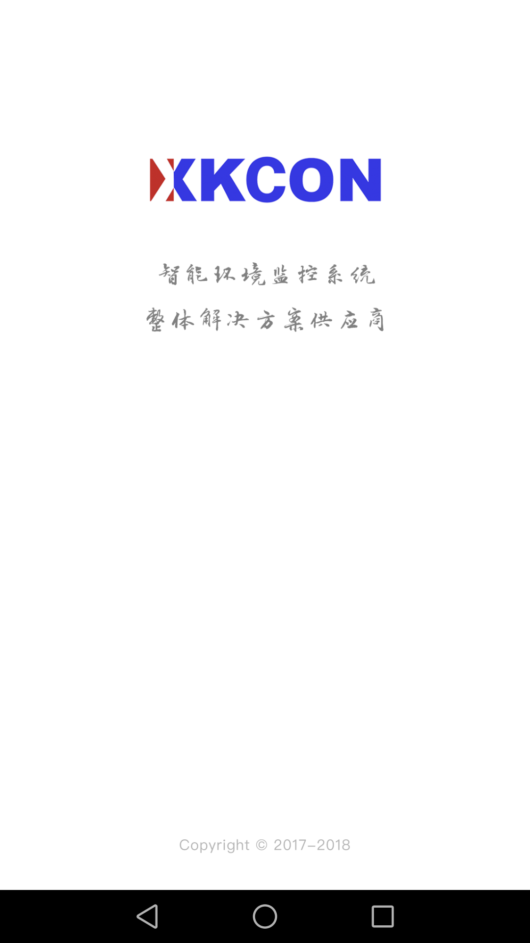 移动APP登录界面.png