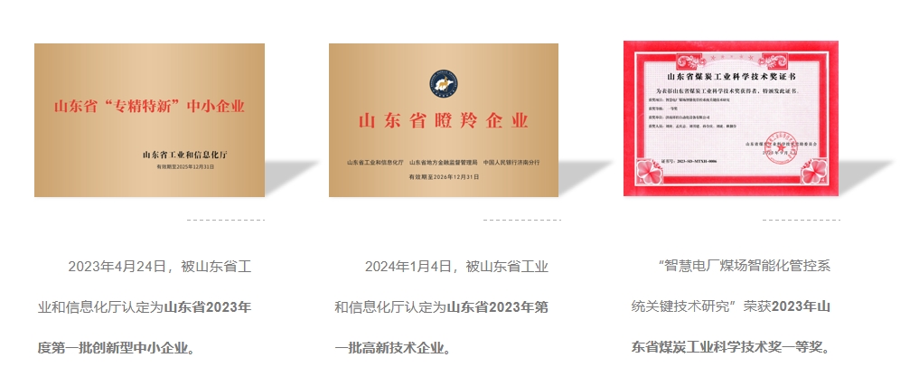 微信截图_20240705092559