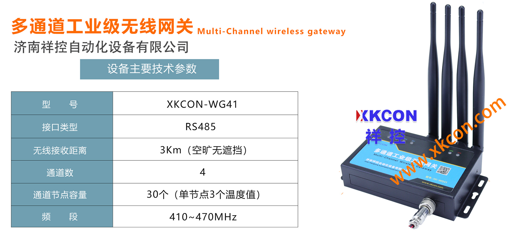 网关技术技术参数-自媒体 网关技术技术参数-自媒体