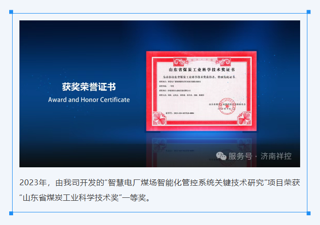 wechat_2025-09-09_172141_659