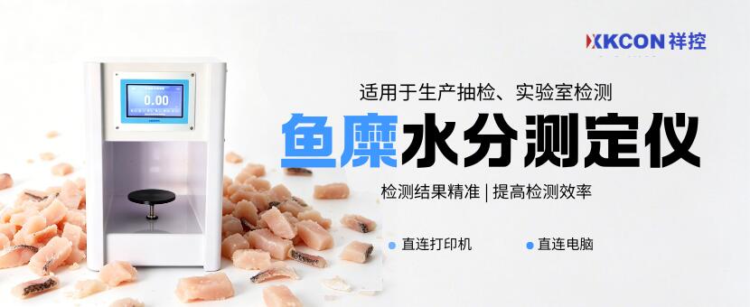 咖啡豆水分测定仪 (9) 咖啡豆水分测定仪 (9)