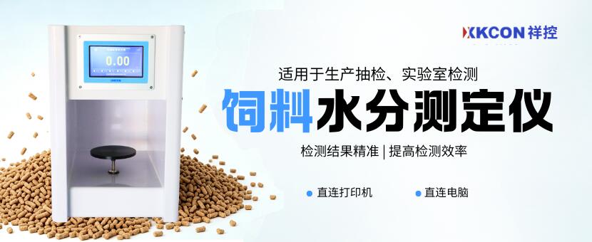 咖啡豆水分测定仪 (1) (1) 咖啡豆水分测定仪 (1) (1)