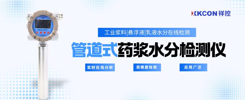 咖啡豆水分测定仪 (15) 咖啡豆水分测定仪 (15)