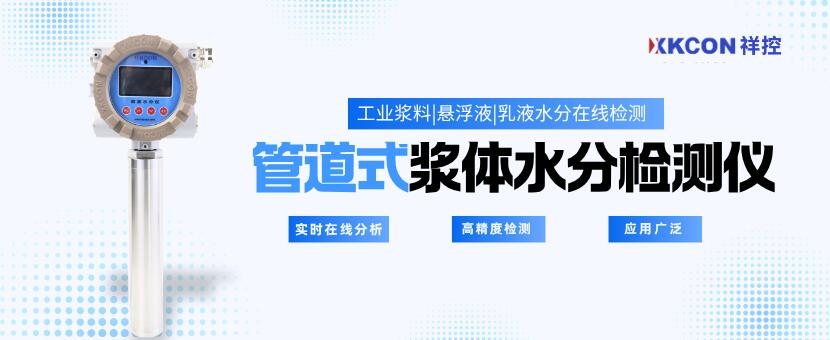 咖啡豆水分测定仪 (19) 咖啡豆水分测定仪 (19)