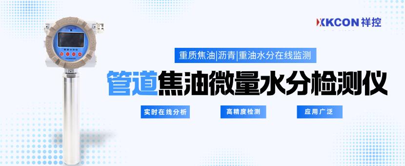 咖啡豆水分测定仪 (20) 咖啡豆水分测定仪 (20)